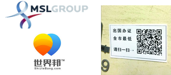 Shijiebang - Going Old School 2.0 - Logo - https://s39939.pcdn.co/wp-content/uploads/2018/11/lbc-msl.png